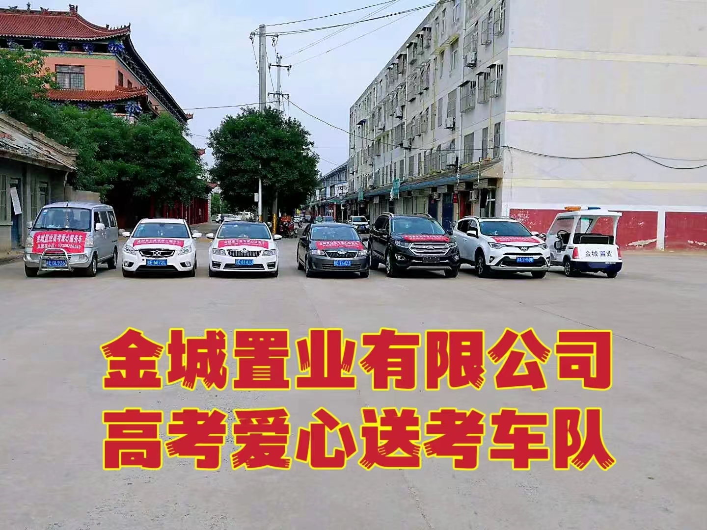 微信图片_20230608093226.jpg