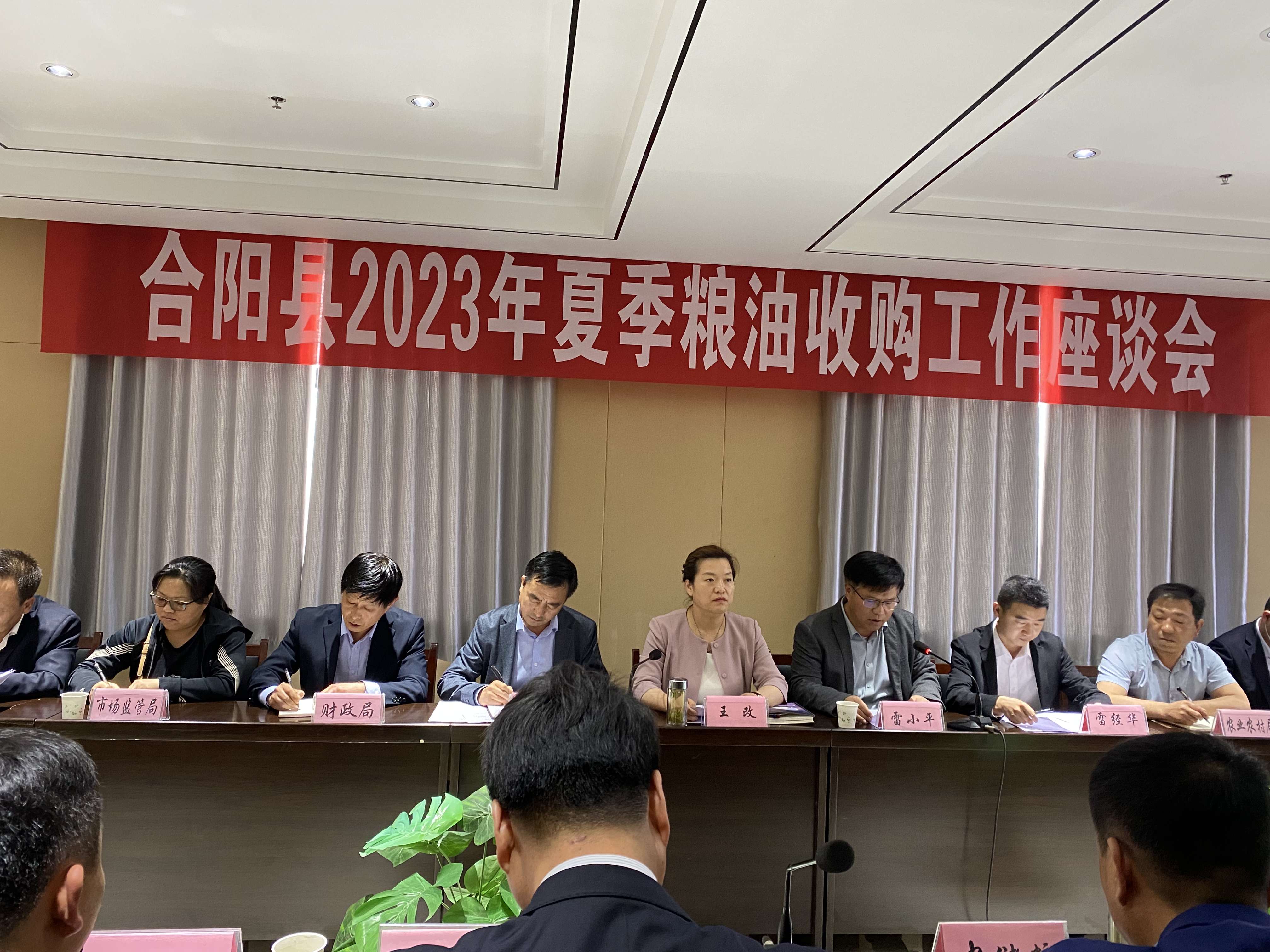 微信图片_20230608144209.jpg