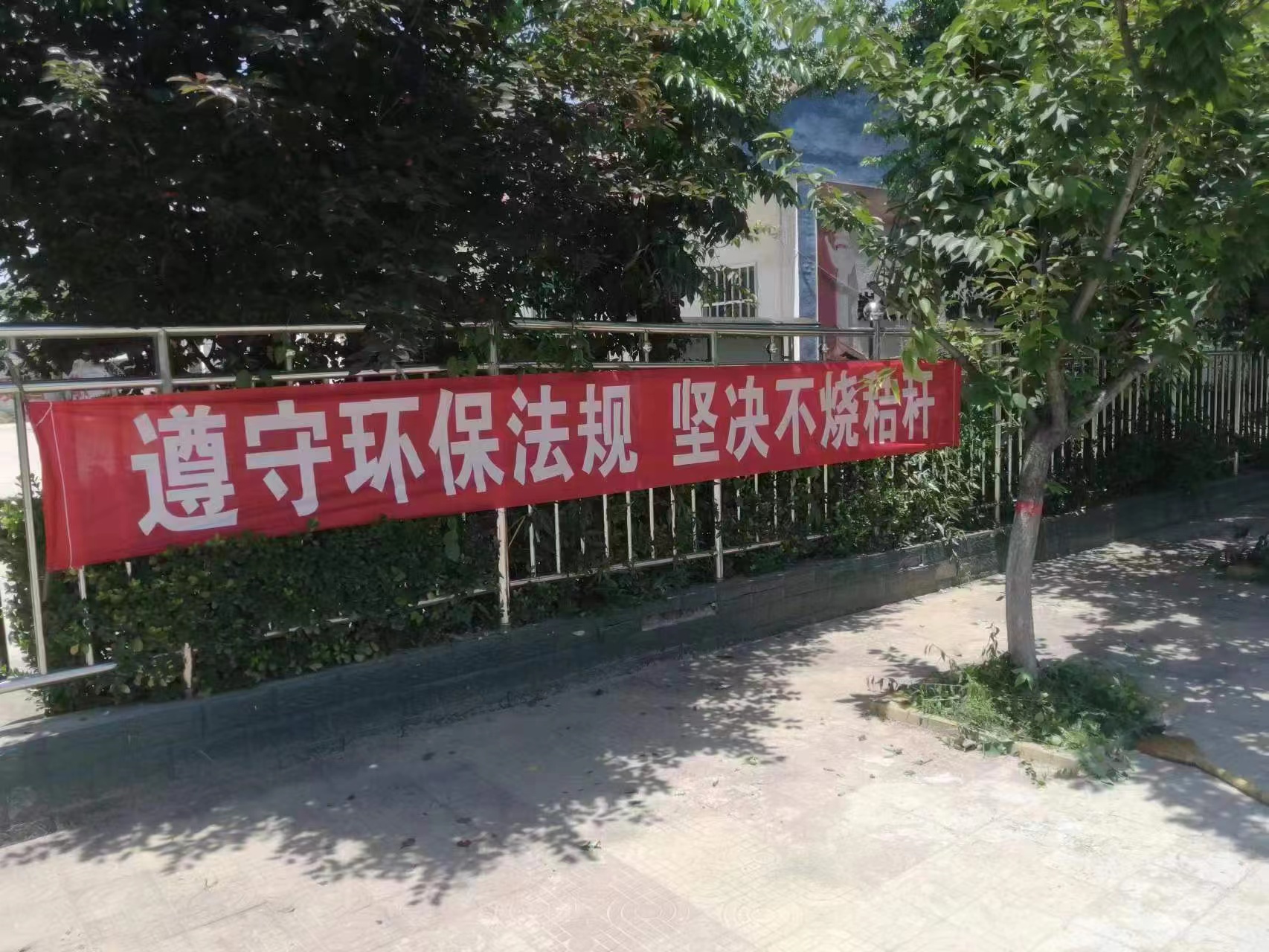 微信图片_20230608165514.jpg