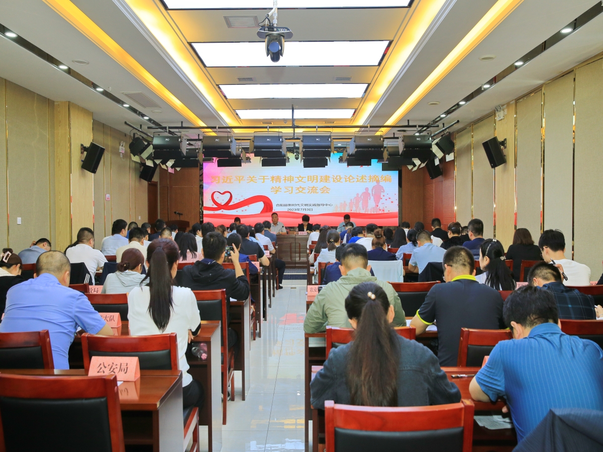 会场全景2.jpg
