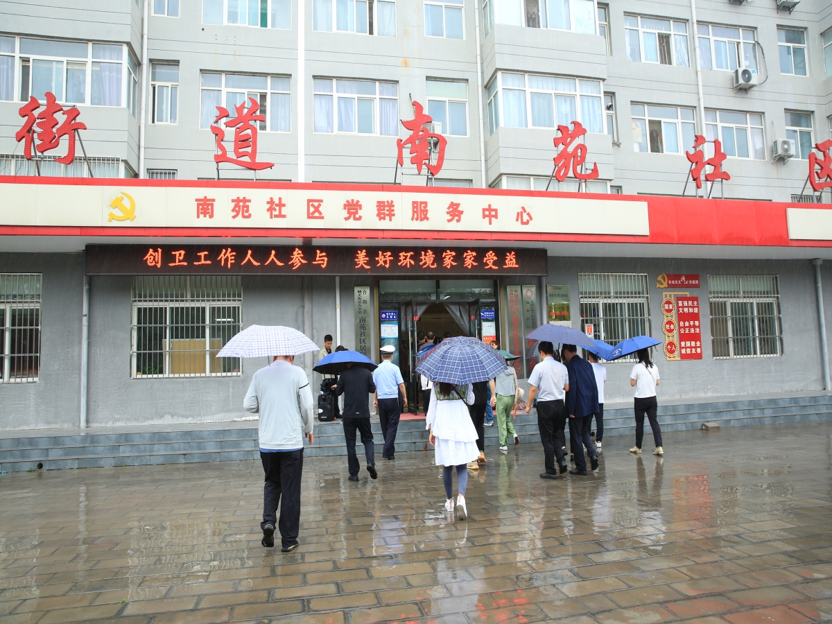 南苑1.jpg