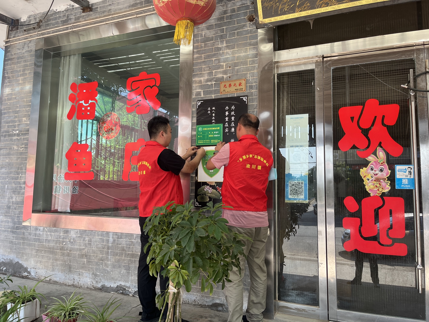 微信图片_20230719171007.jpg
