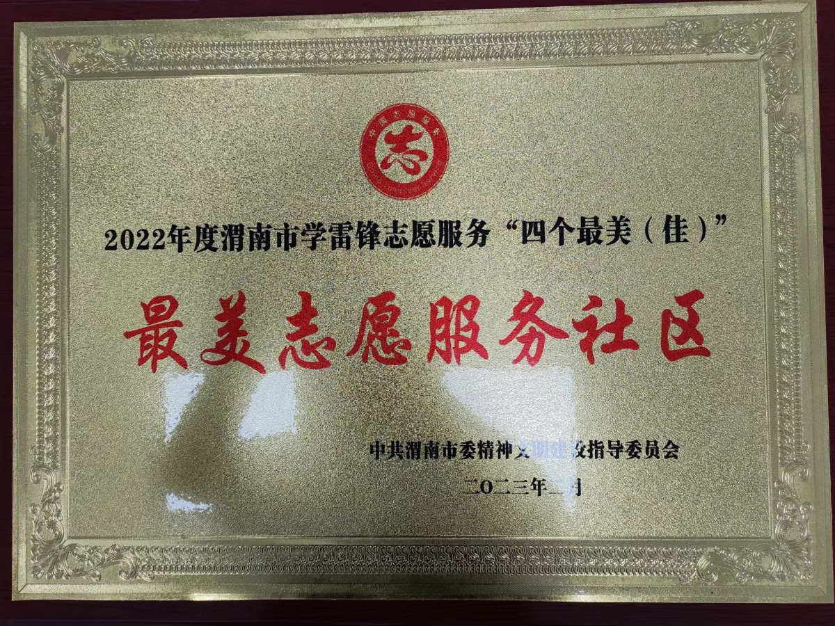 微信图片_20230721092405.jpg
