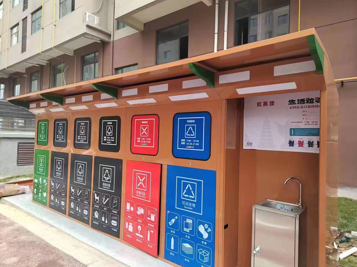 小区垃圾分类示范点位.jpg