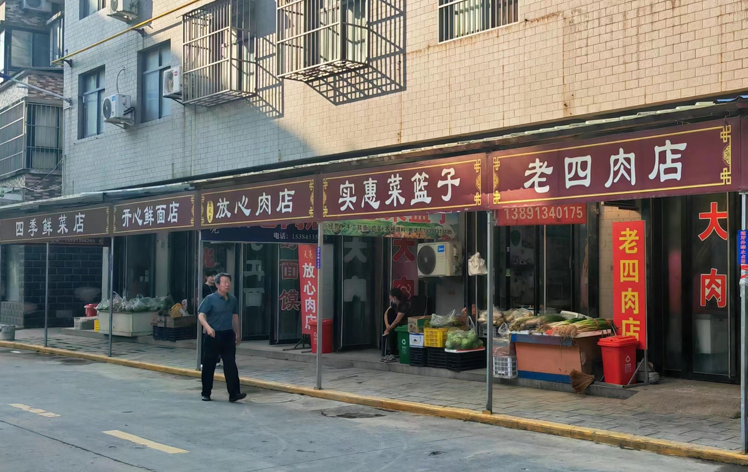 凤凰路果蔬市场2.jpg