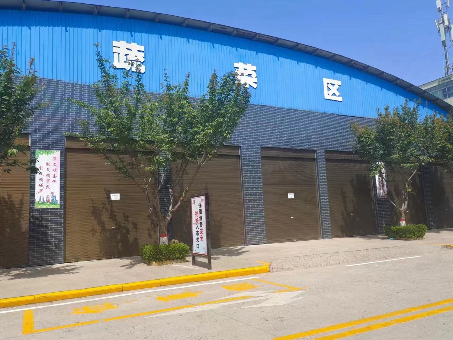 改造后友联农贸市场.jpg