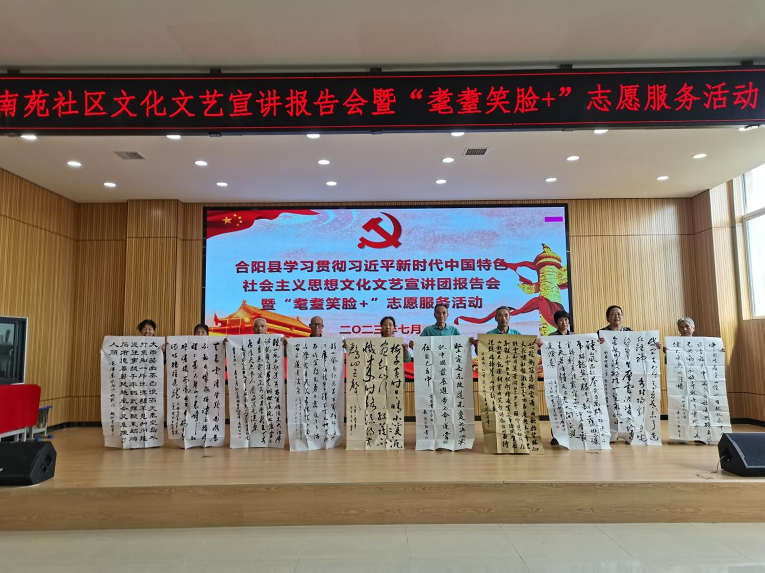 耄耋笑脸+志愿服务活动4.png