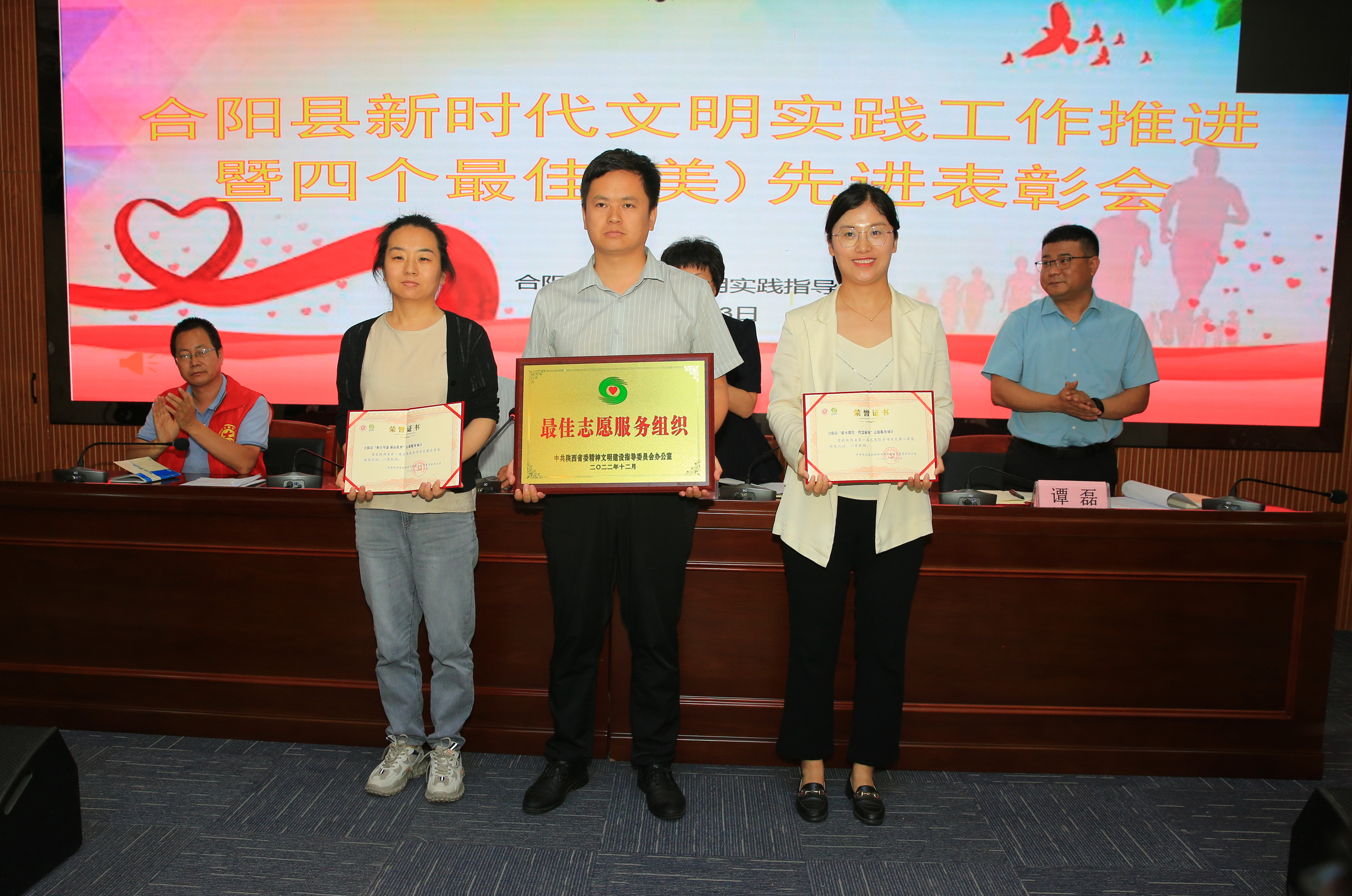 表彰省级先进.jpg