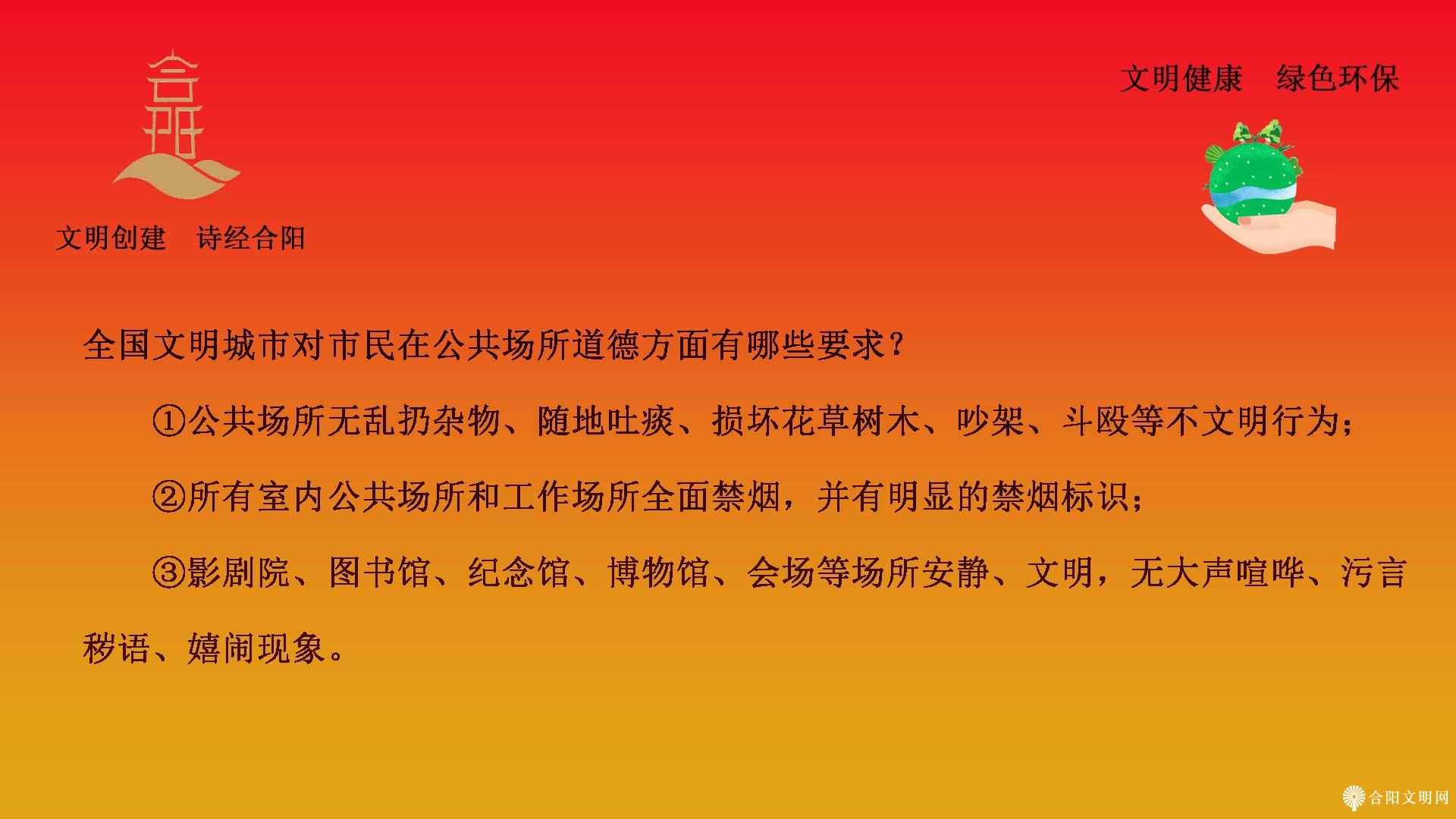 8 拷贝.jpg