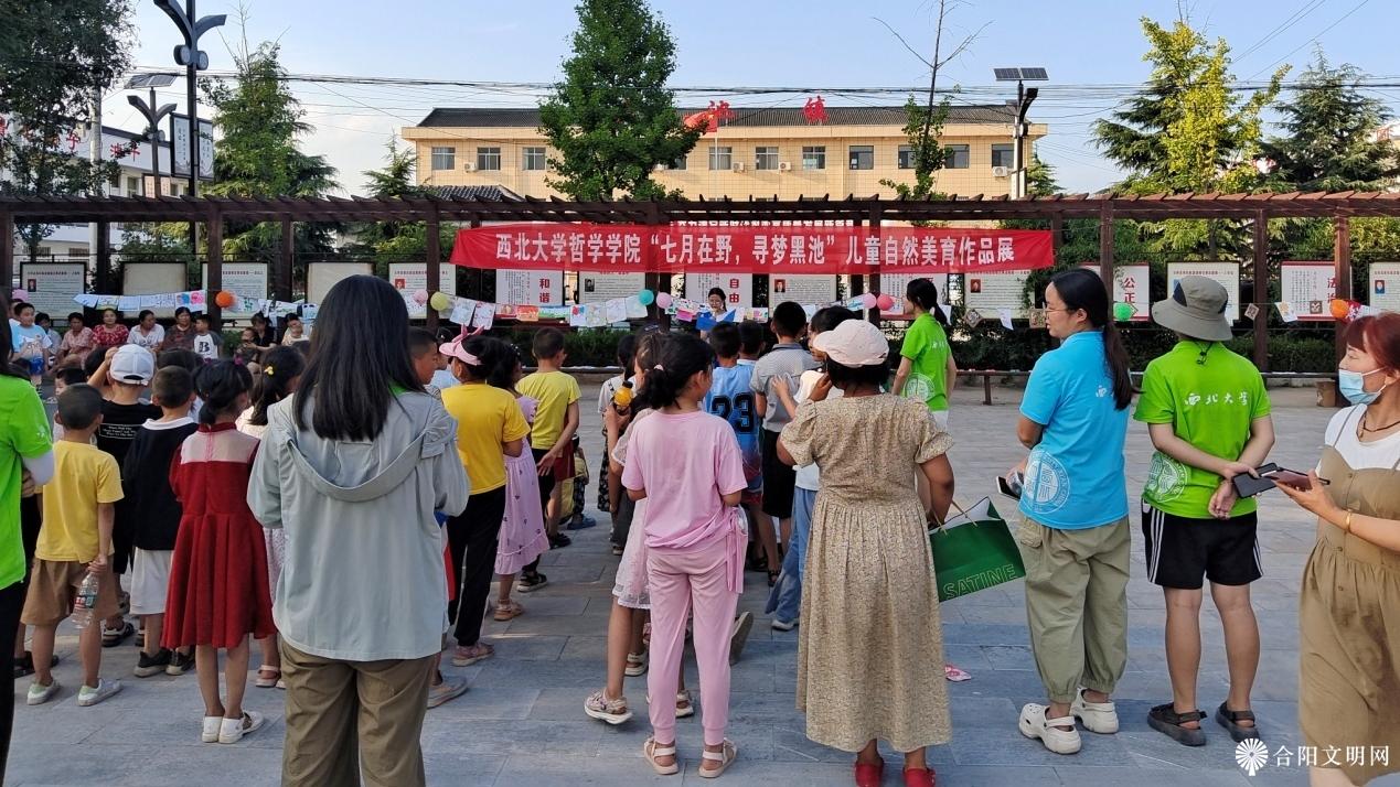 微信图片_20230731171522.png