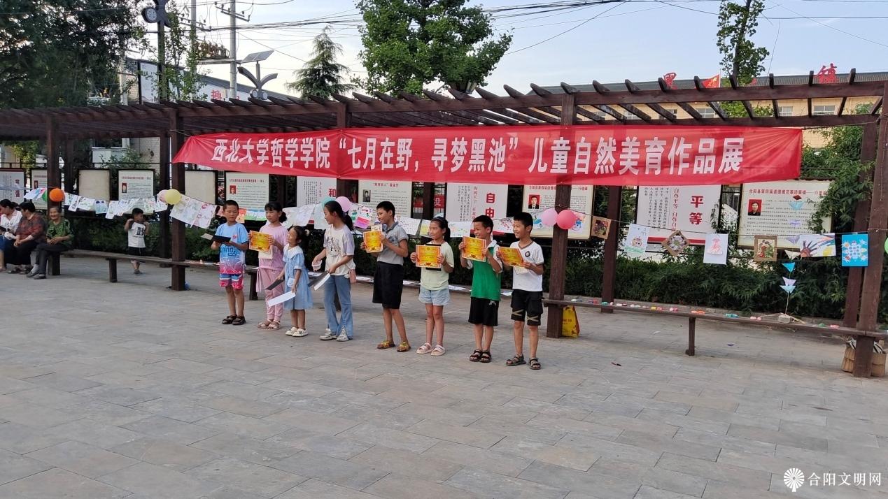 微信图片_20230731171516.png
