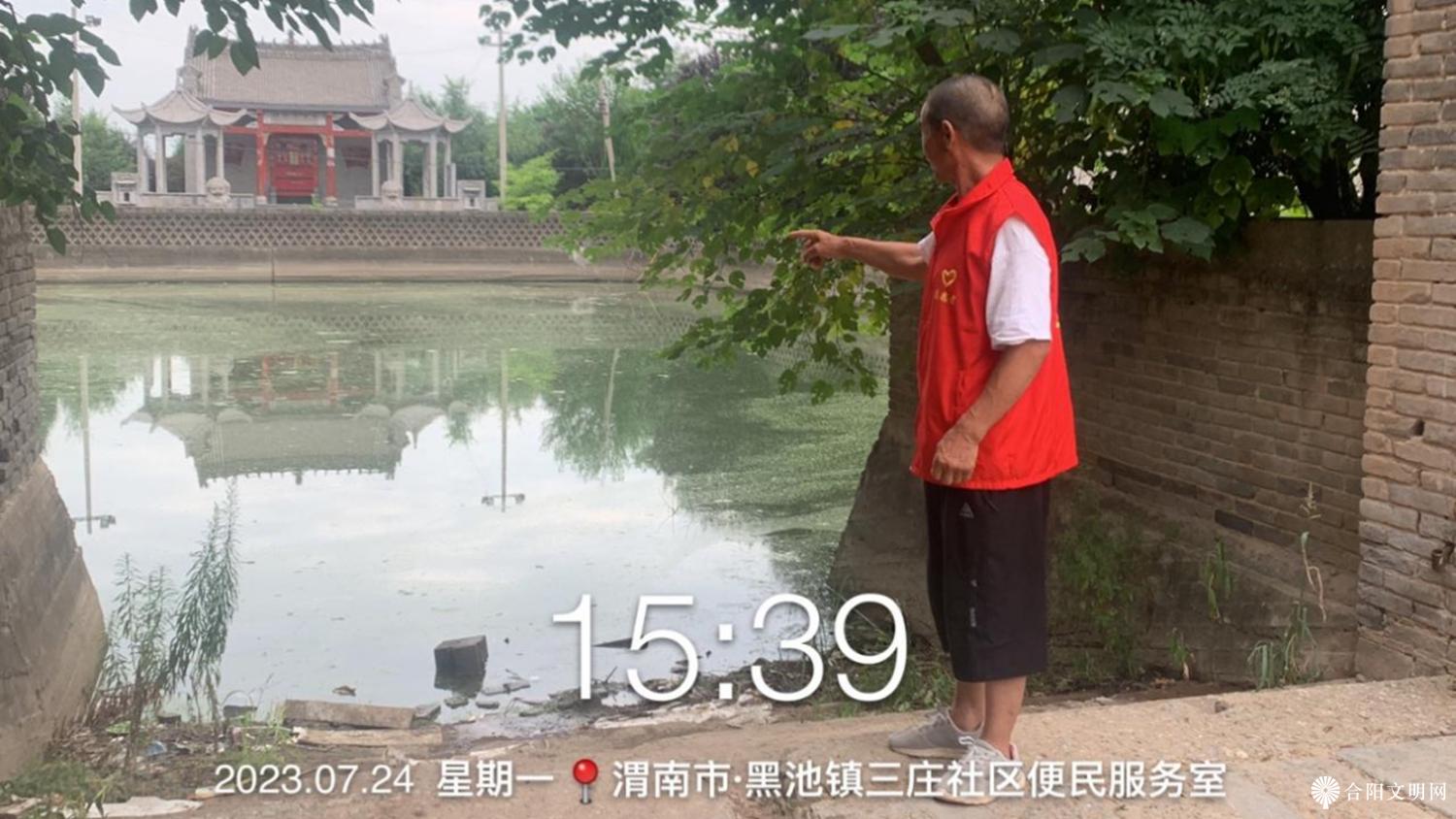 微信图片_20230803111656.png