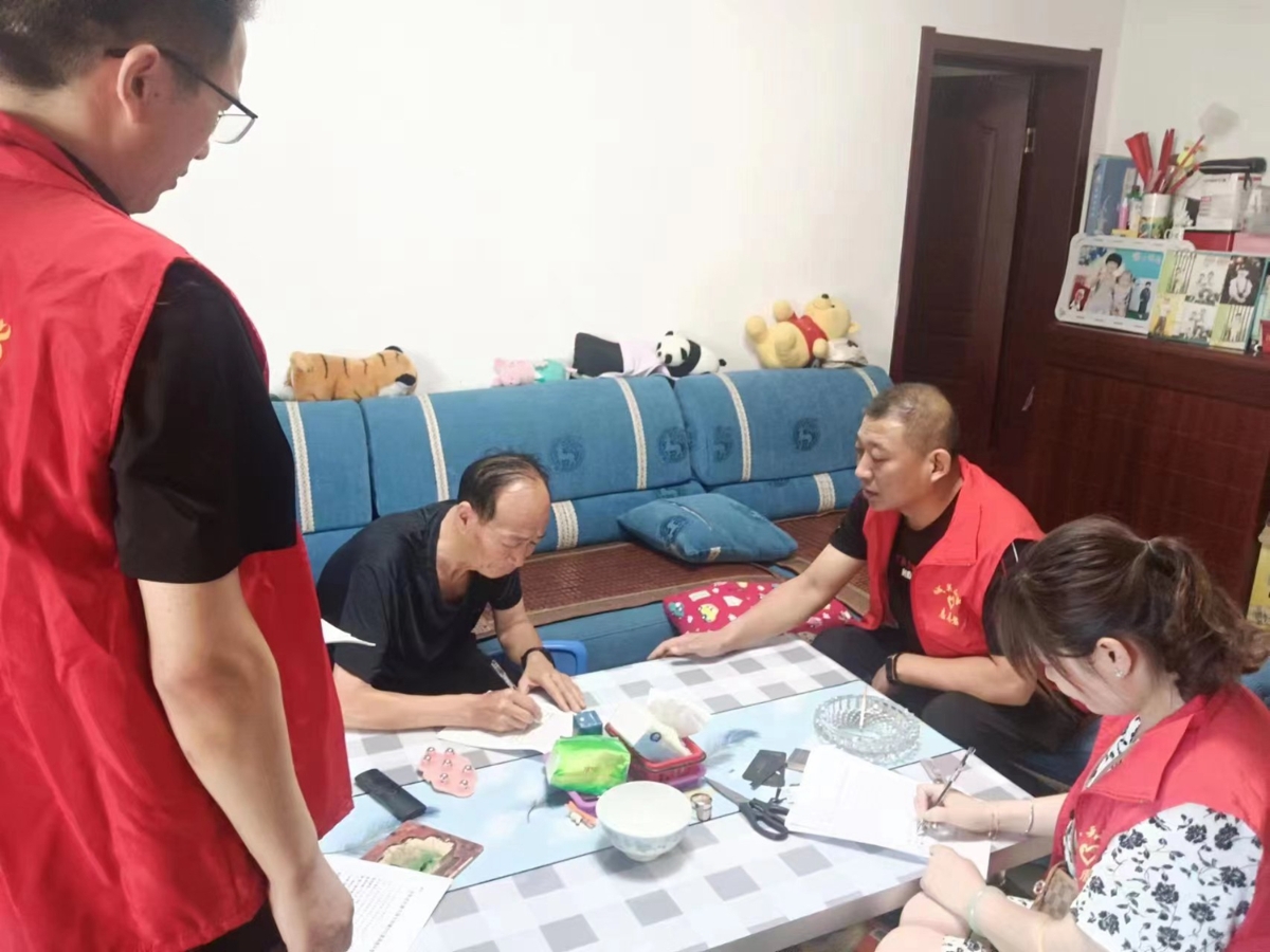 微信图片_20230804091900.jpg
