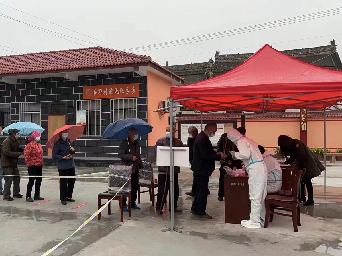 微信图片_20230807175709.jpg