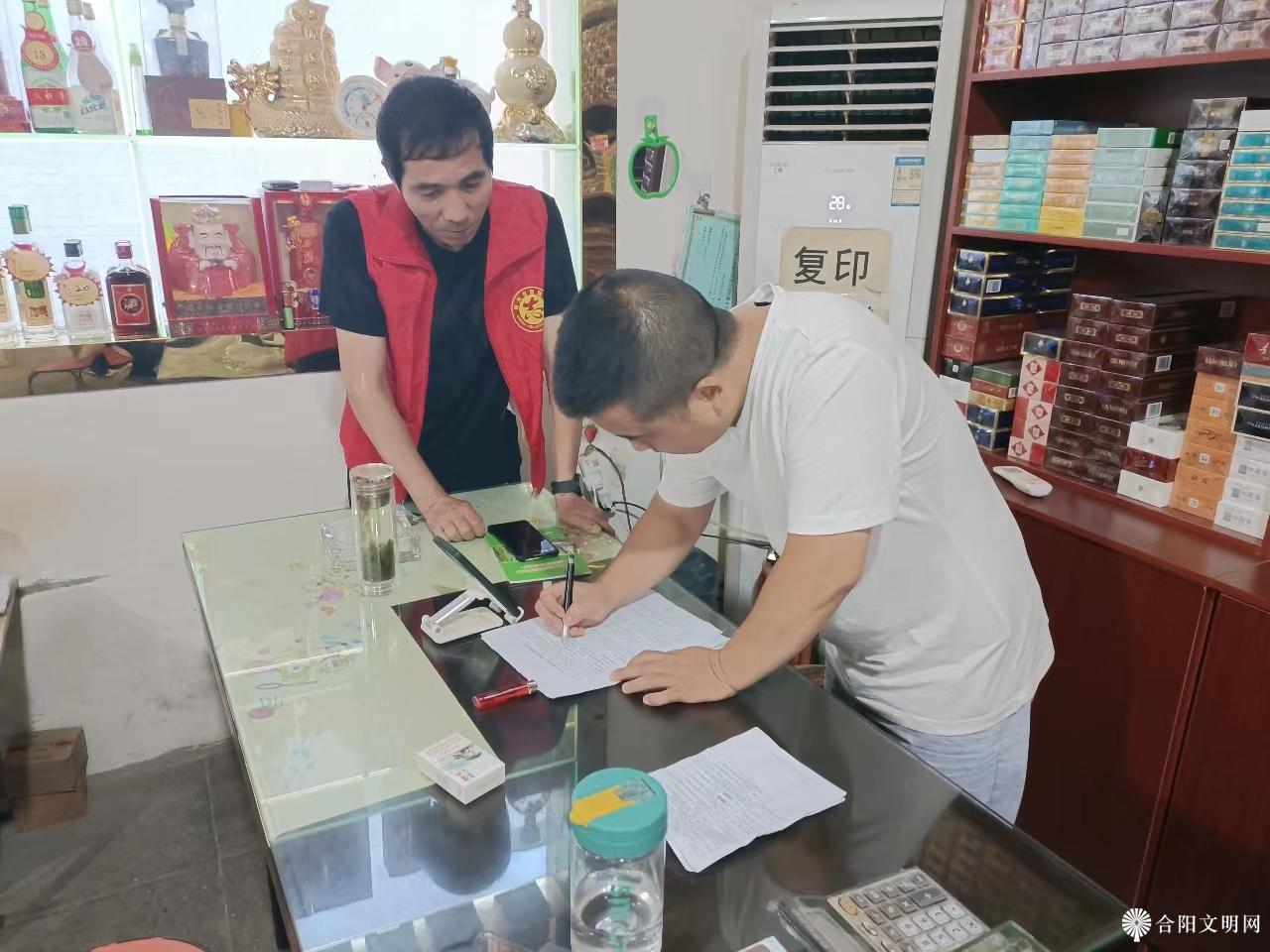微信图片_20230808102018.jpg