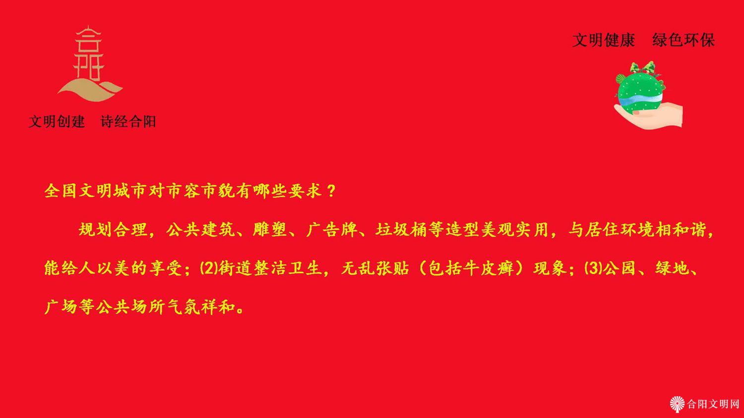 6 拷贝_副本.jpg