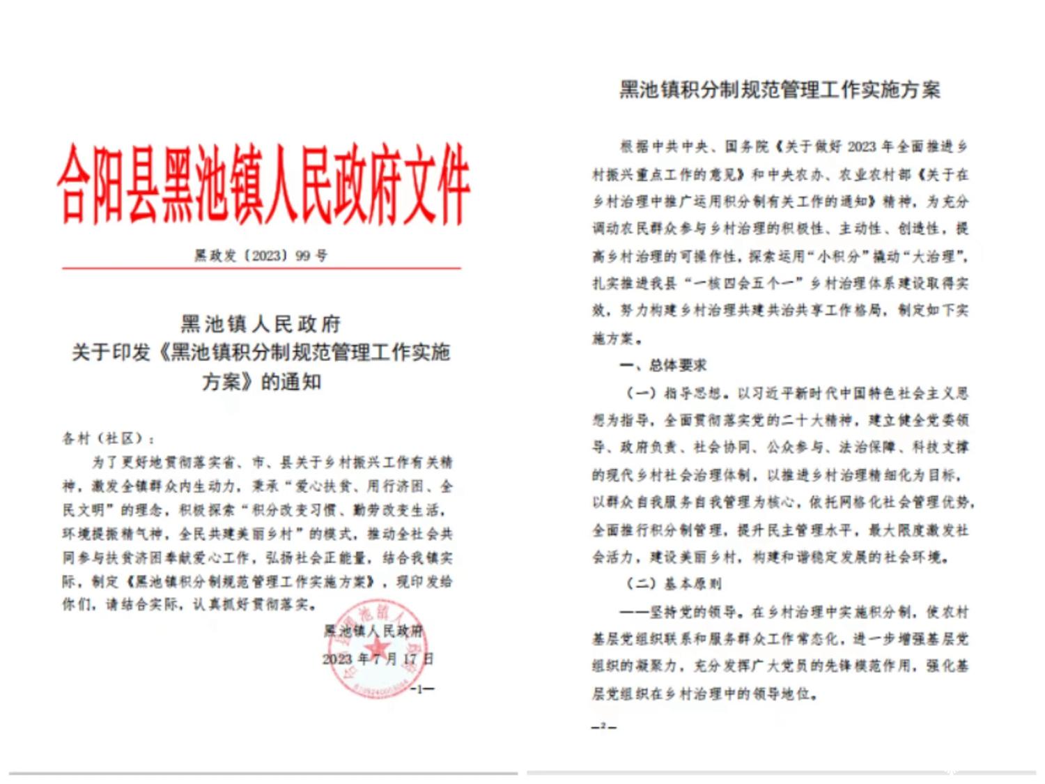 微信图片_20230811164548.jpg