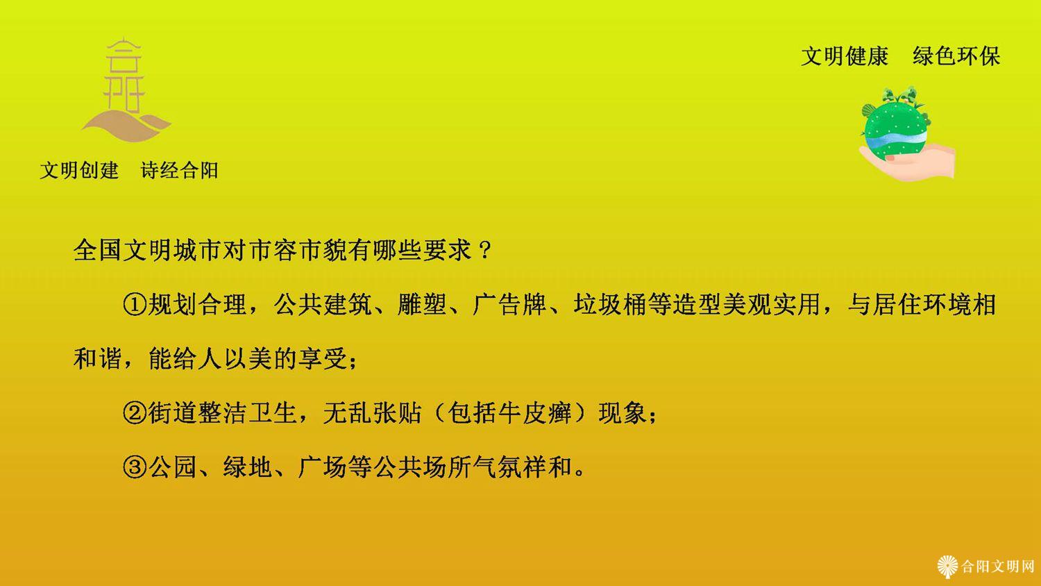 7 拷贝_副本.jpg