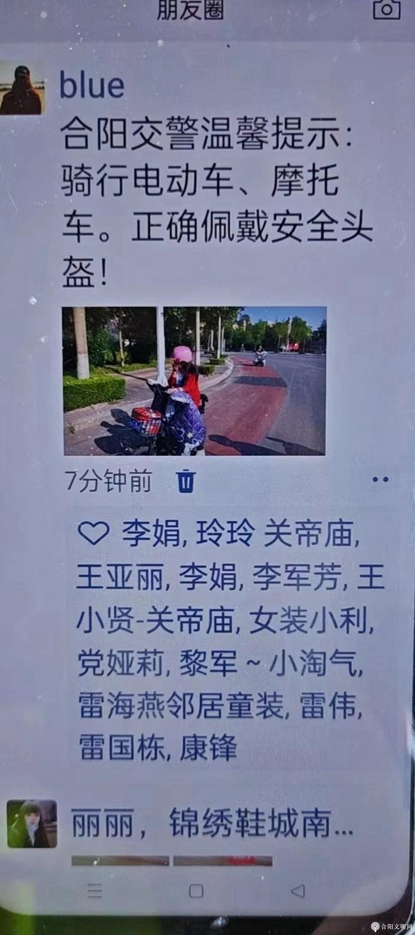微信图片_20230830172355.jpg