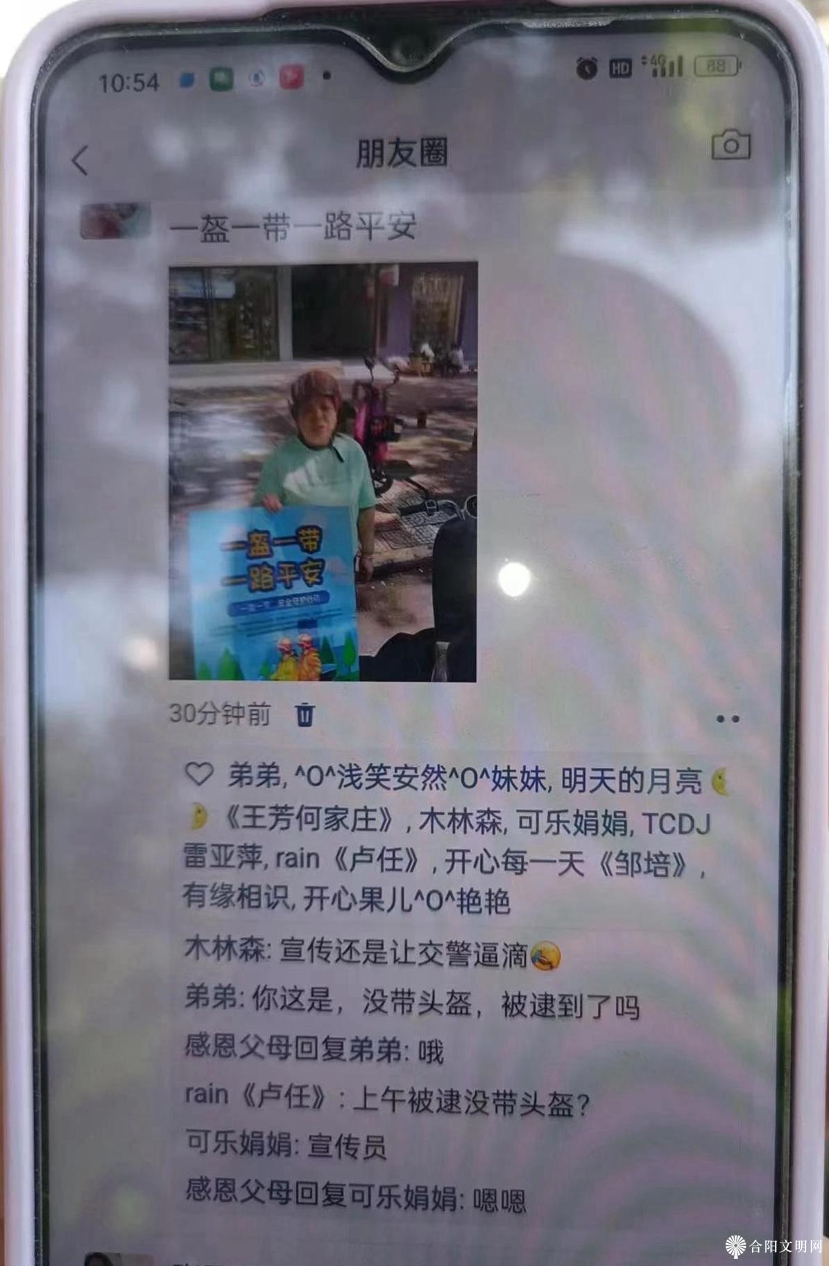 微信图片_20230830172356.jpg