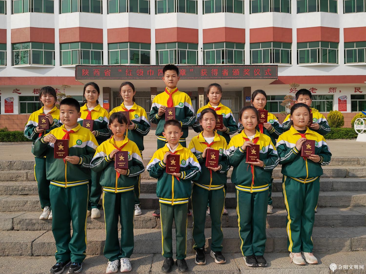 6.城关小学表彰新时代好少年四星章学生.jpg