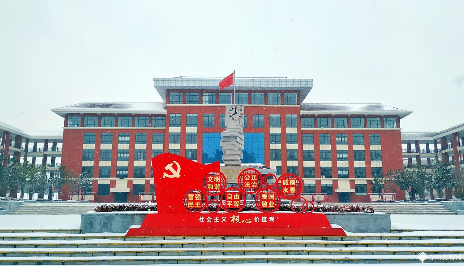1.合阳县第二高级中学社会主义核心价值观进校园.jpg