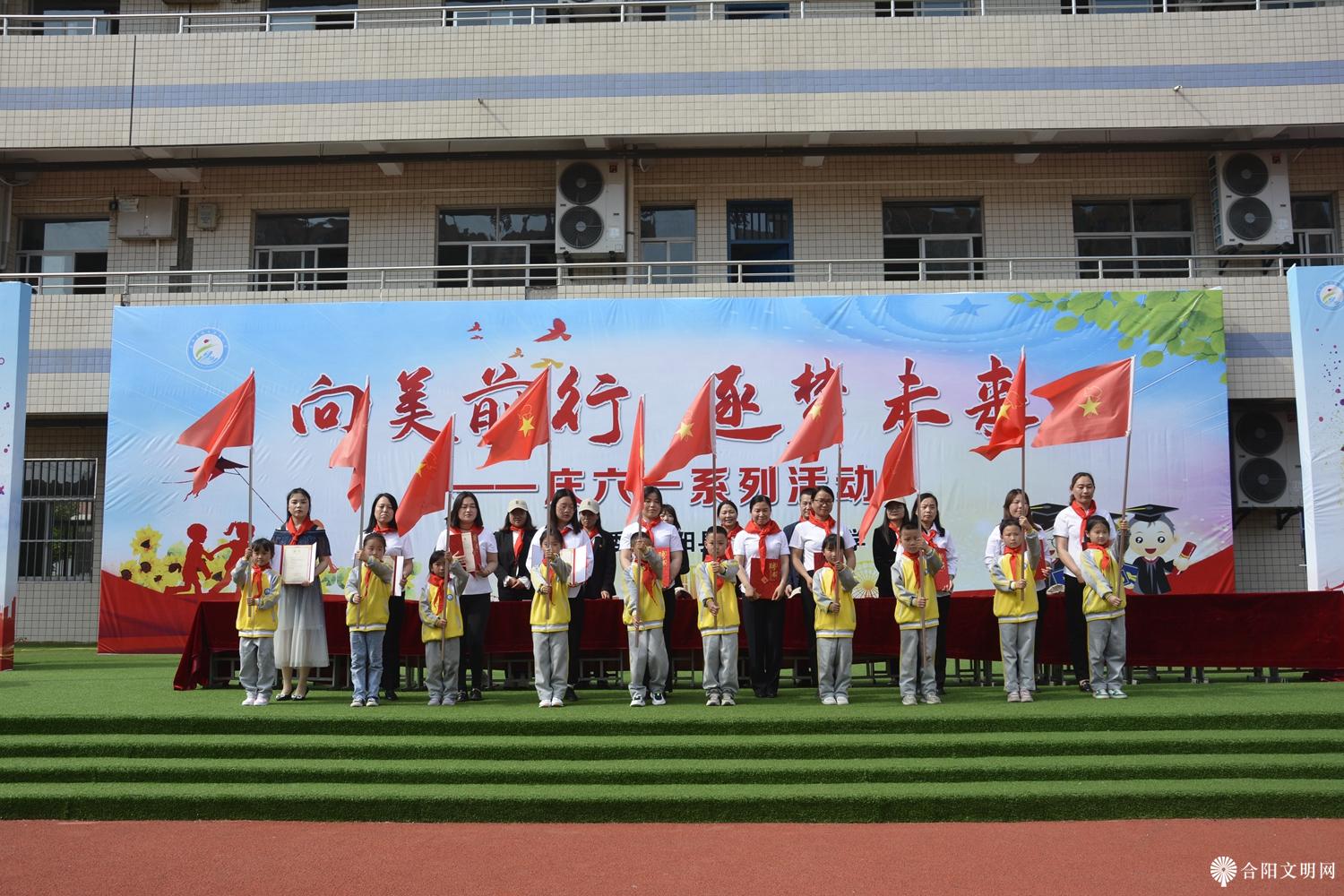 2.城关第二小学举行新中队授旗仪式.jpg