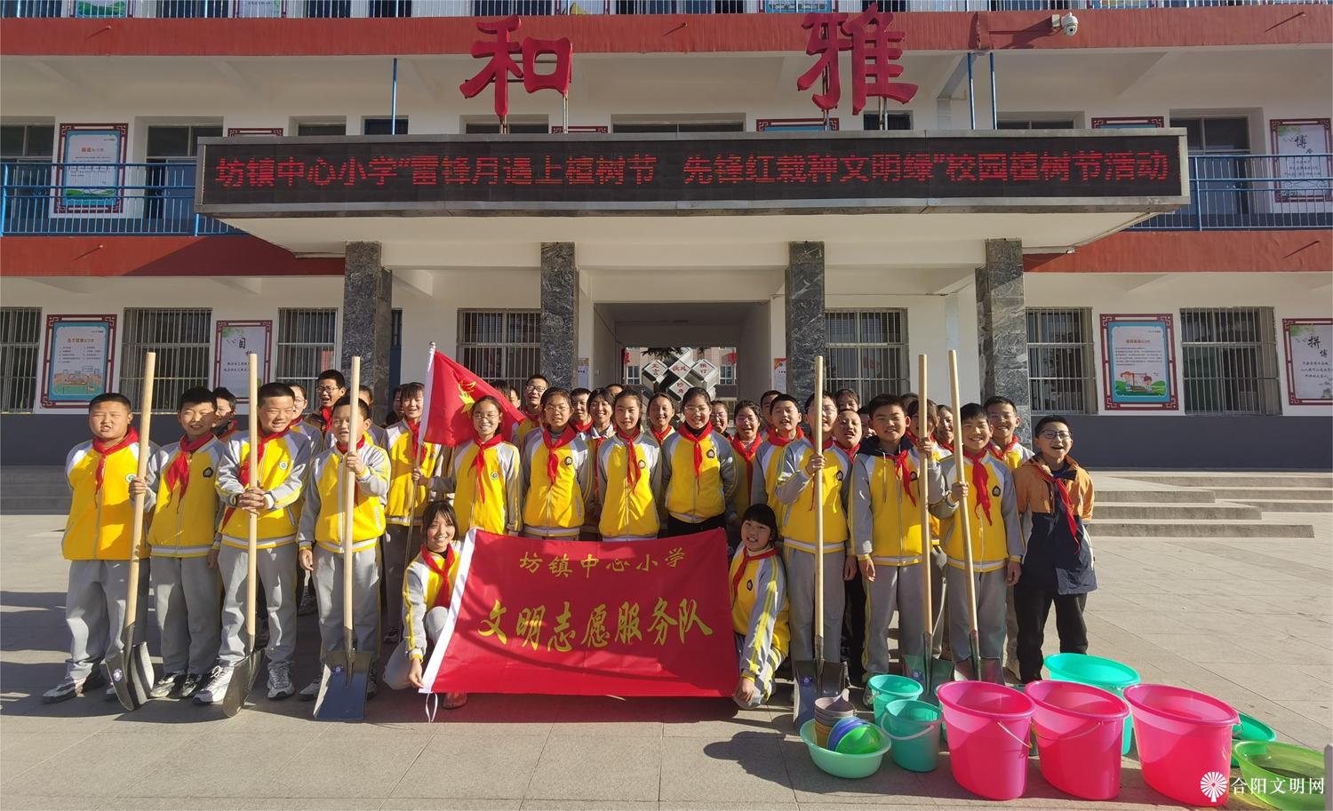 3.坊镇中心小学文明志愿服务队开展“雷锋月遇上植树节 先锋红栽种文明绿”植树活动.jpg