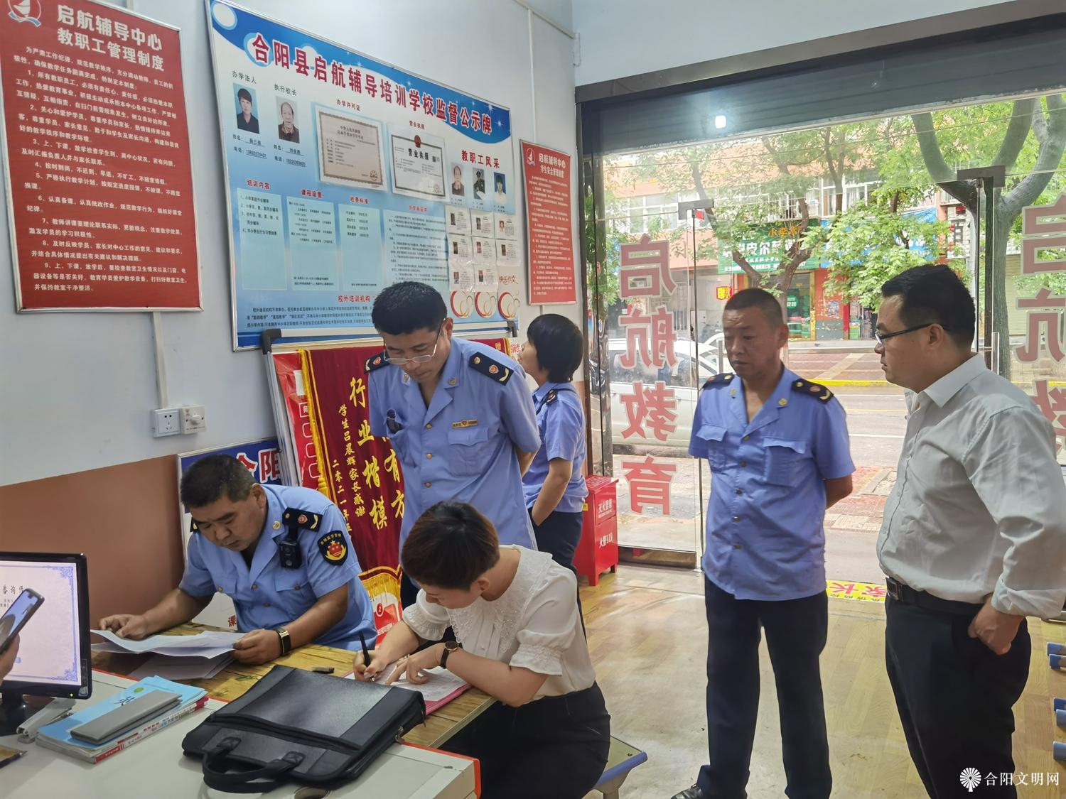 2.合阳县市场监督管理局、教育局联合执法开展校外培训机构专项治理.jpg