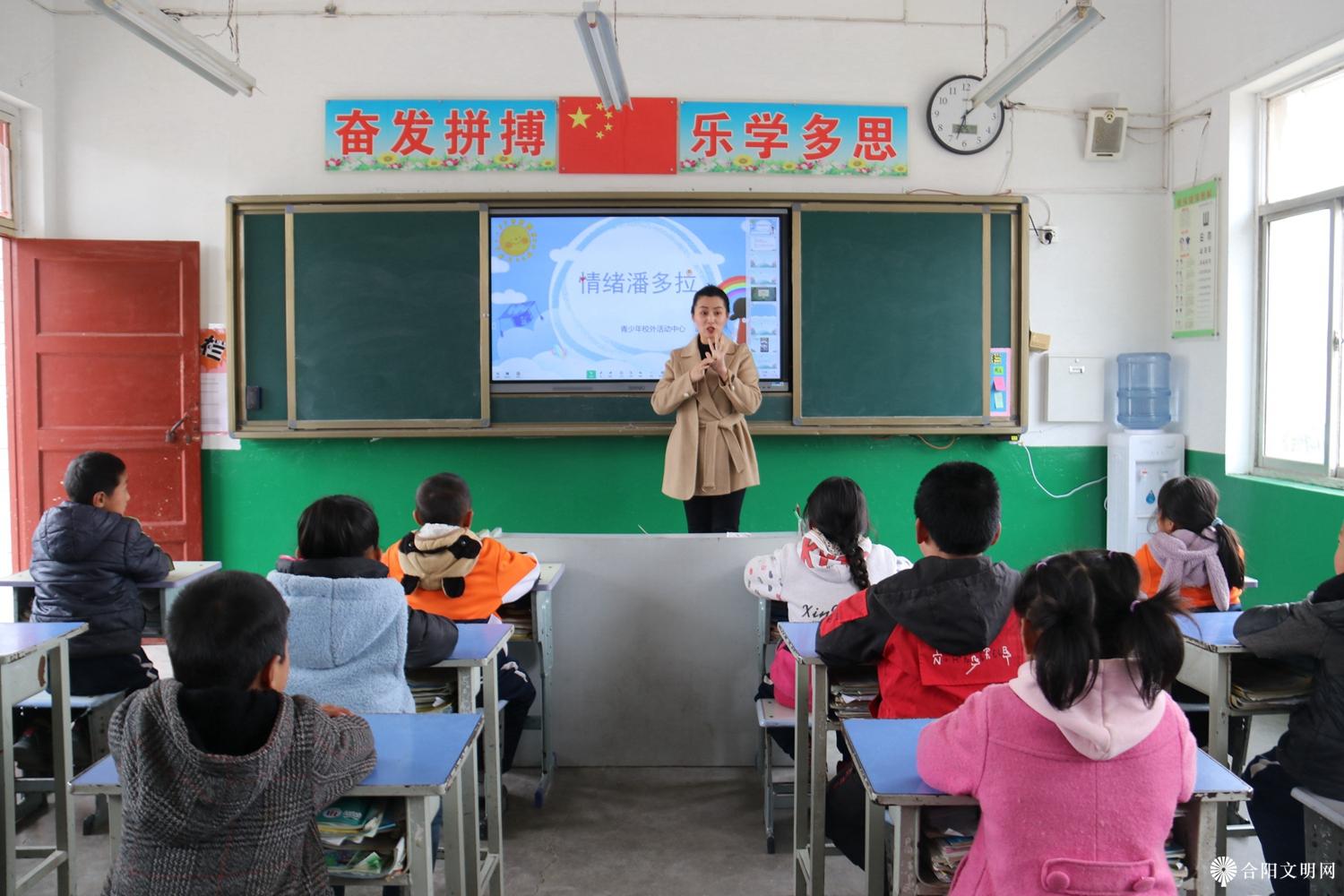 4.合阳县青少年活动中心走进百良中心小学开展心育公益行《情绪潘多拉》活动.jpg