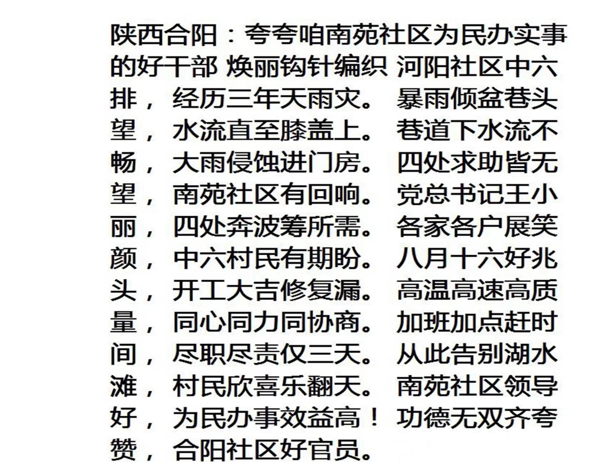 微信图片_20230906163435.jpg