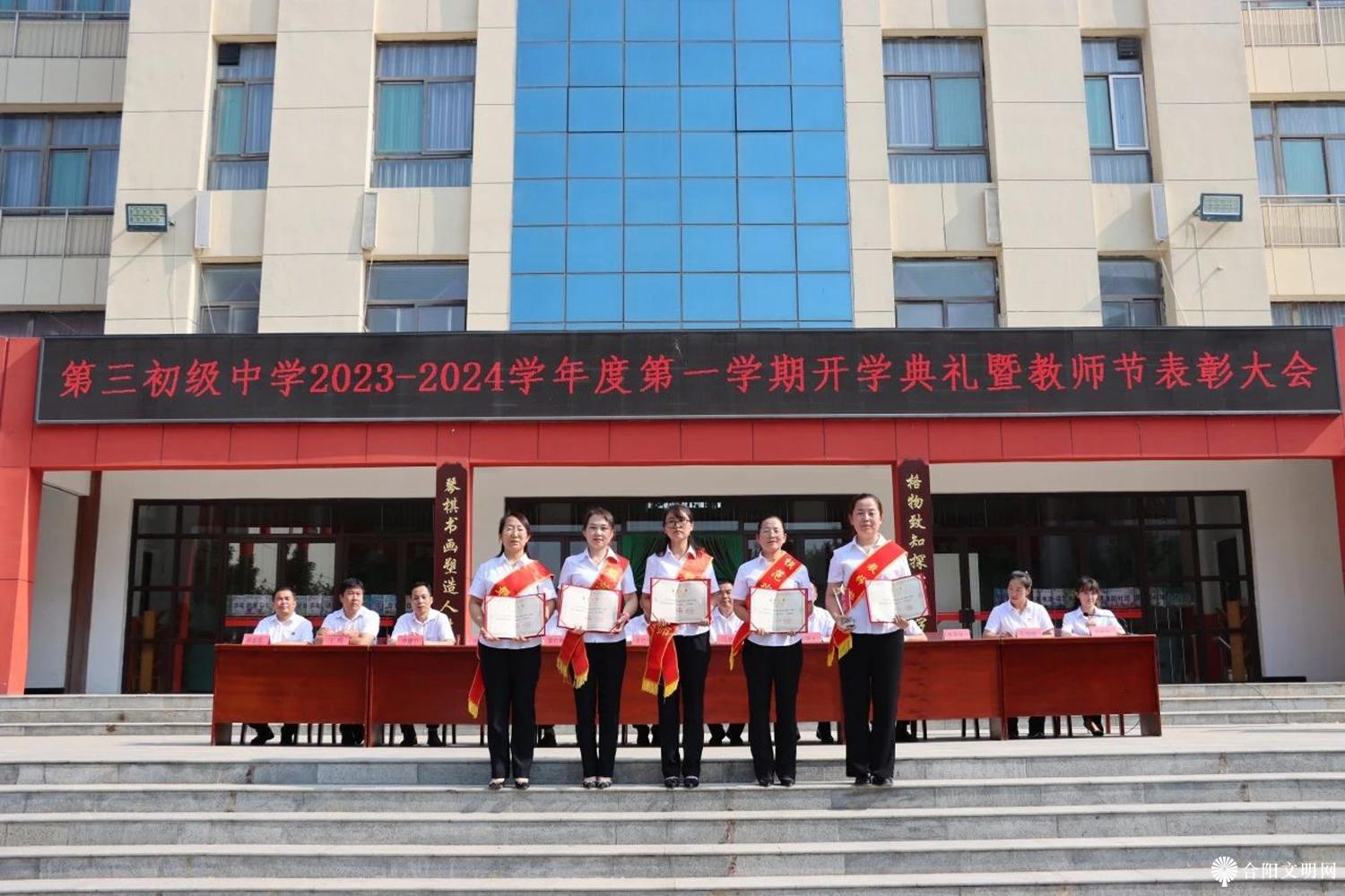 微信图片_20230911095615.jpg