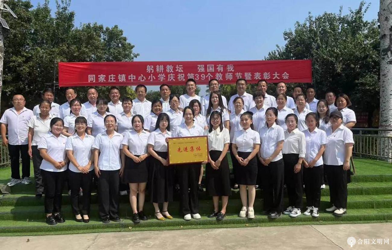微信图片_20230911095937.jpg