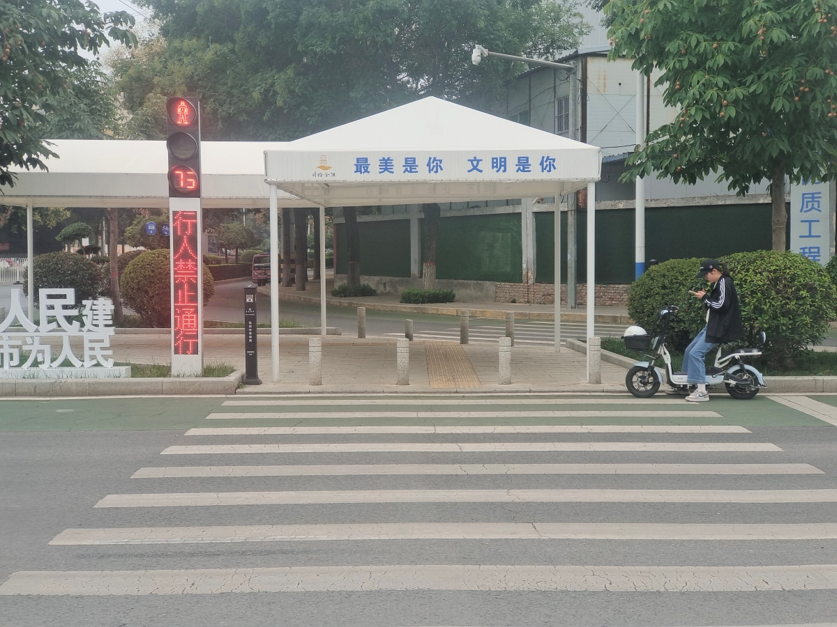 微信图片_20230911173155.jpg