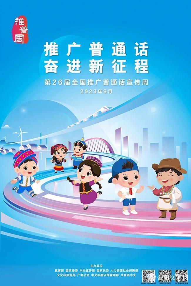 微信图片_20230912145753.jpg