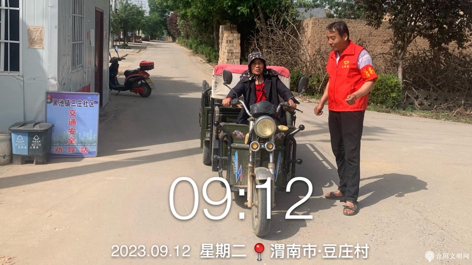 微信图片_20230915161941.jpg