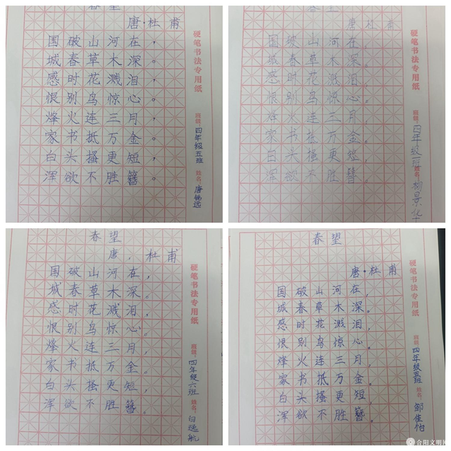 光影魔术手拼图.jpg