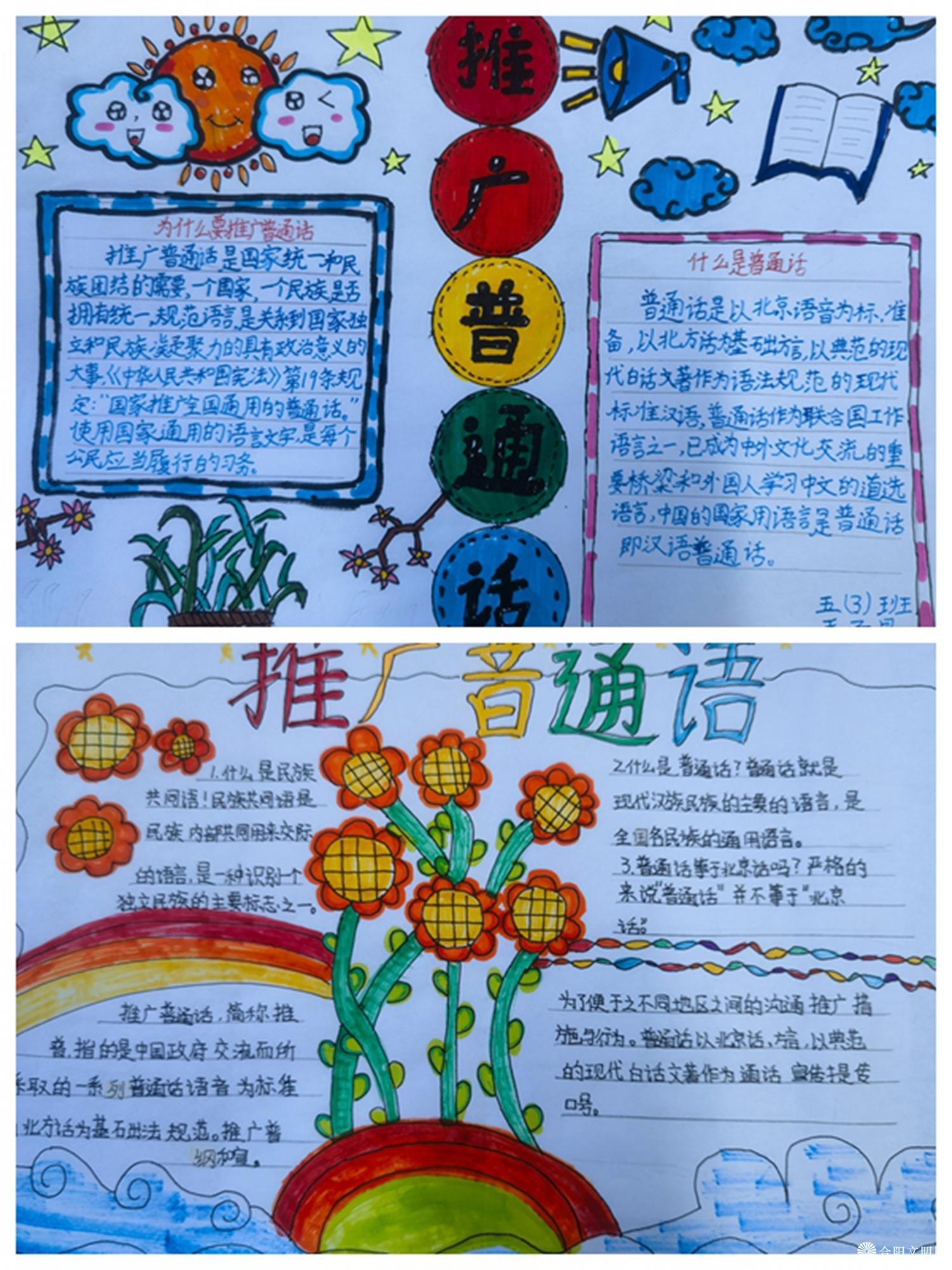 光影魔术手拼图.jpg
