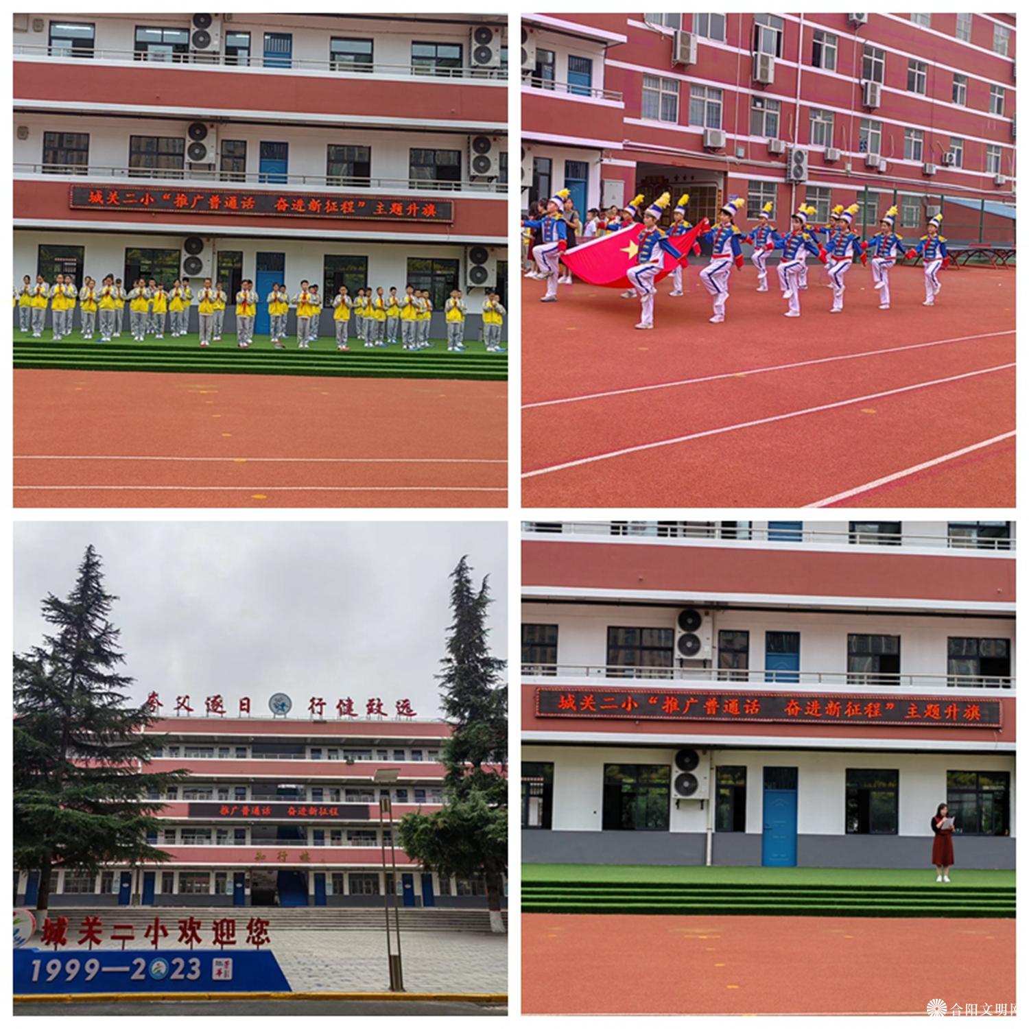 光影魔术手拼图.jpg