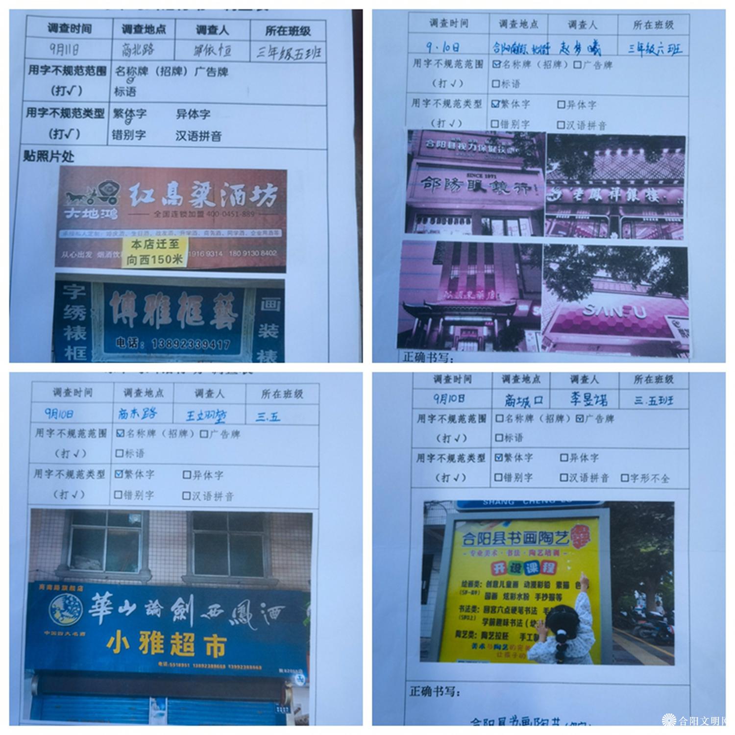 光影魔术手拼图.jpg