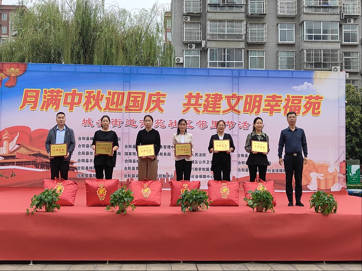 微信图片_20230921163127.png