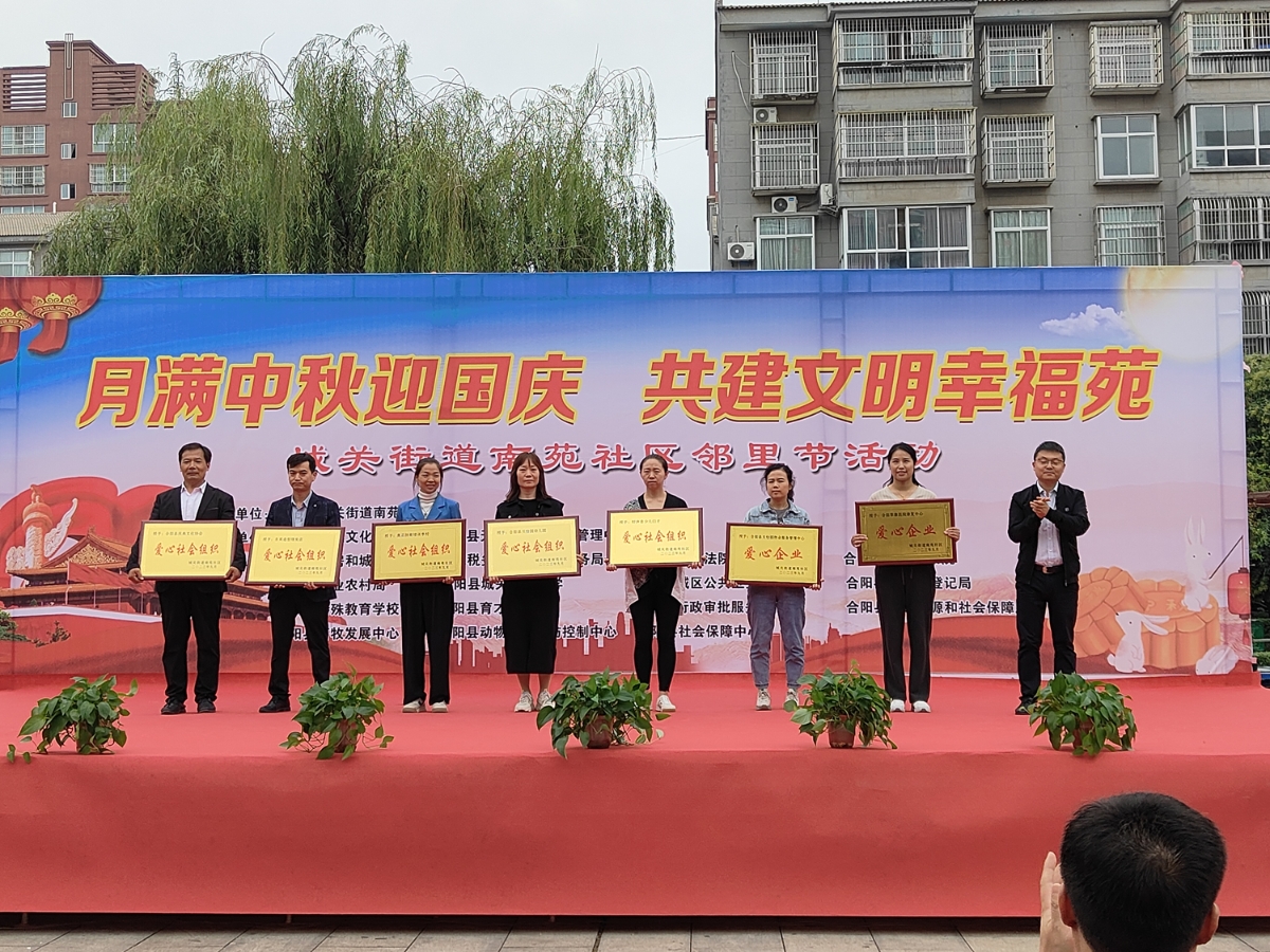 微信图片_20230921163602.png