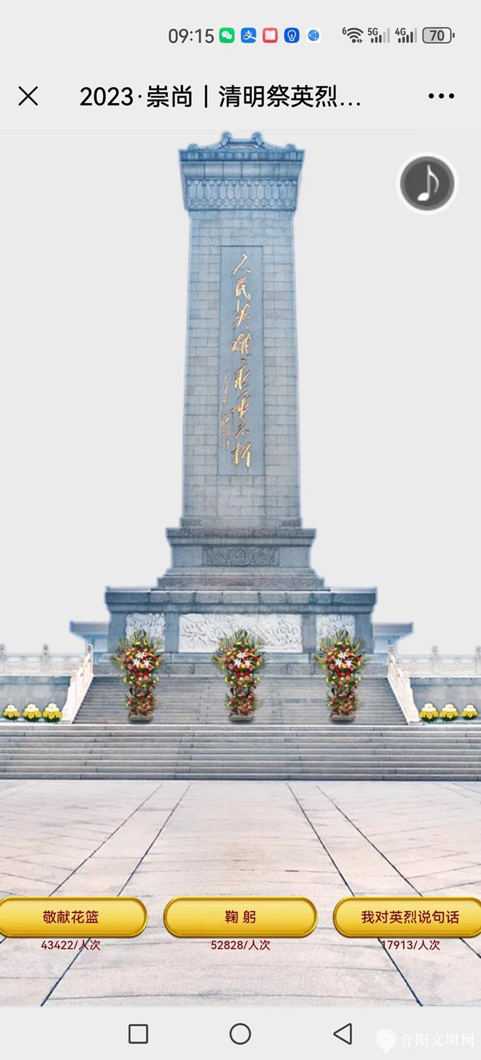 微信图片_20231007115154.jpg