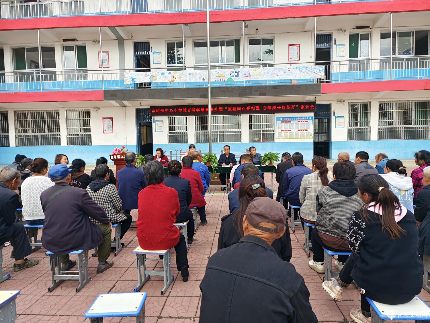 家校同心爱相助   守望成长待花开——记金峪镇九年制学校乡村少年宫家长开放日6_副本.jpg
