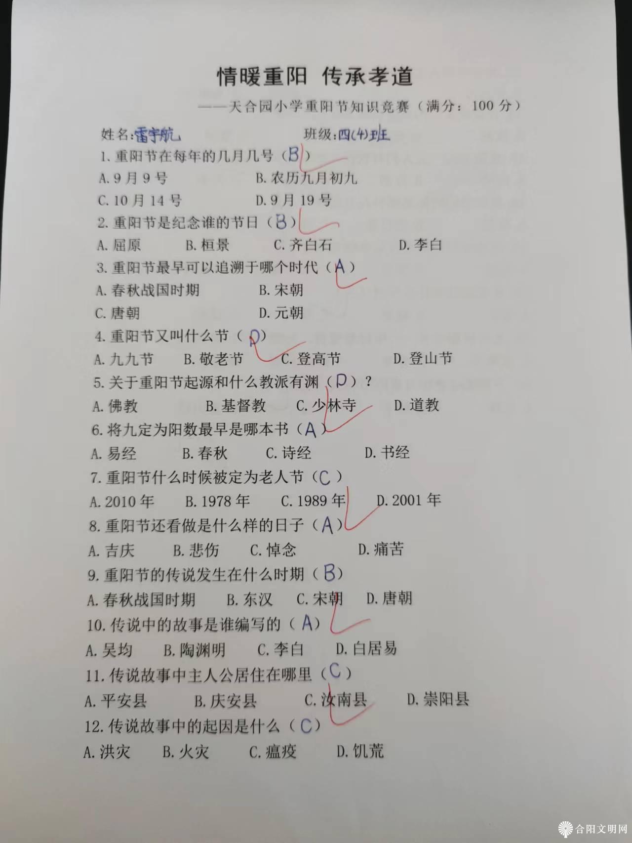 微信图片_202310230819042.jpg