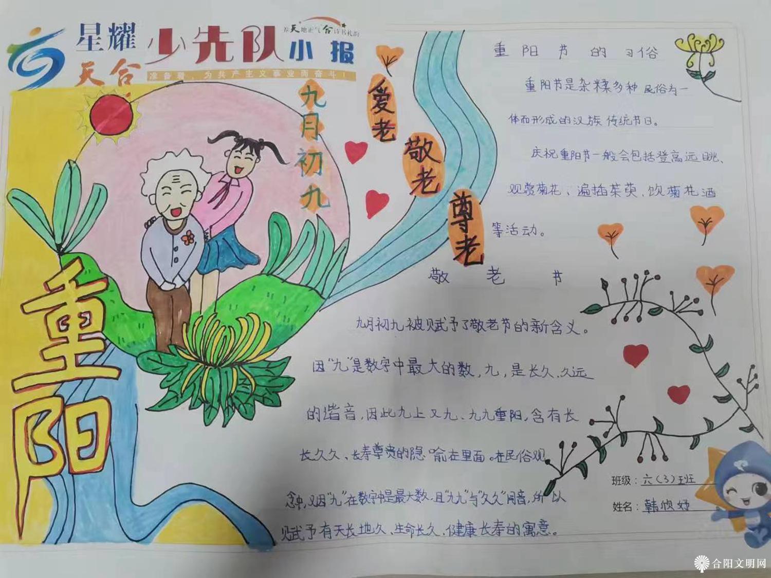 微信图片_202309271821202.jpg