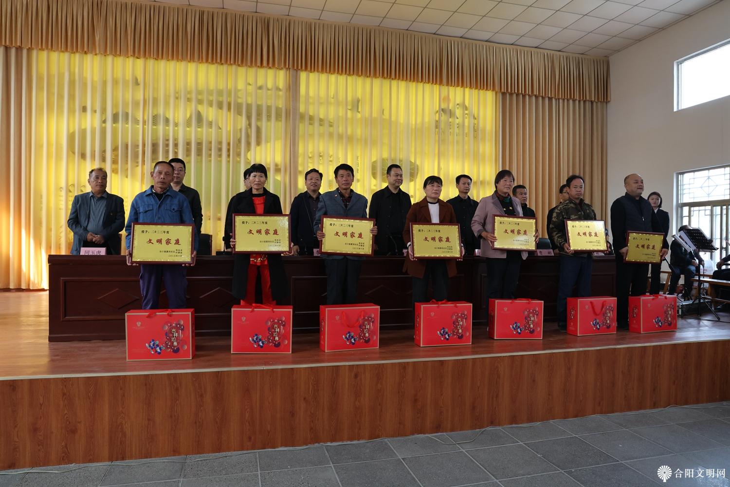 文明家庭颁奖.jpg