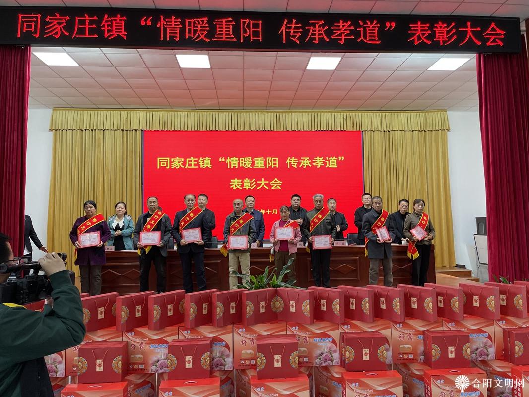 同家庄镇2.jpg
