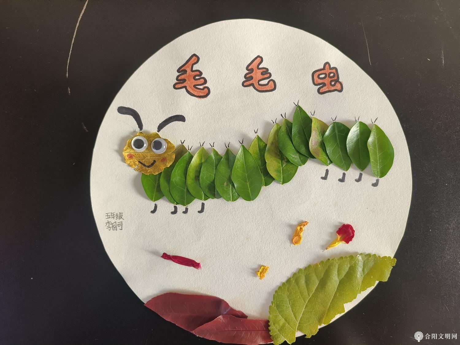 金峪镇中心小学主题树叶贴画实践活动1.jpg