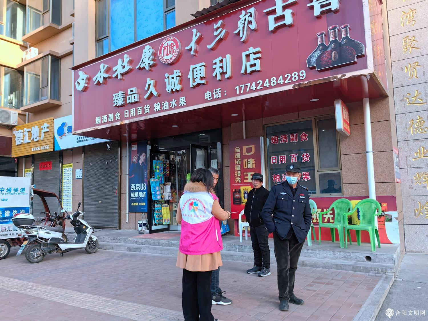 微信图片_20231114085436.jpg